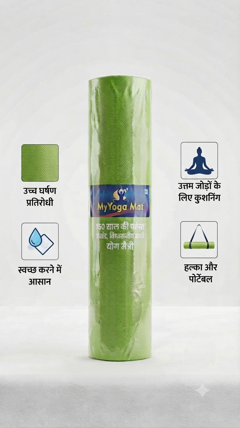 Yoga mat Premium texture and soft material, skin safe and tested|INDIAN DREAMS